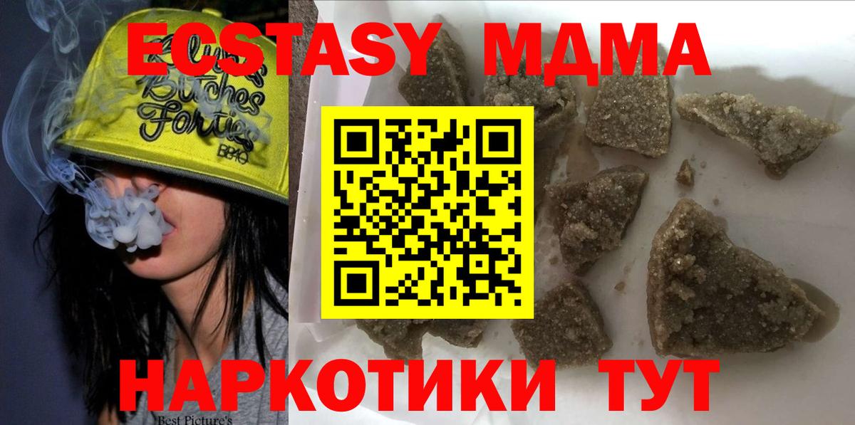 МДМА молли Йошкар-Ола