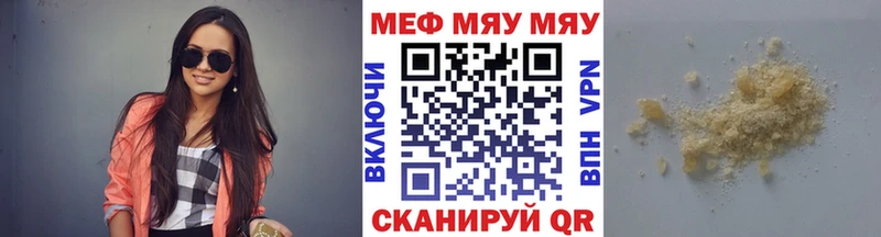 Мефедрон 4 MMC  Йошкар-Ола 