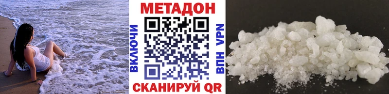 Метадон VHQ  наркотики  Йошкар-Ола 