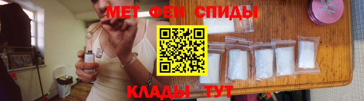 Метамфетамин кристалл  Вход с VPN  Метамфетамин  Йошкар-Ола 