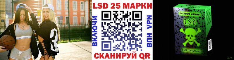 мега маркетплейс  Йошкар-Ола  Марки N-bome 1,8мг 
