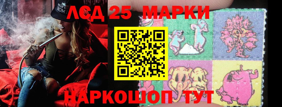Йошкар-Ола  Марки NBOMe 1,8мг  Вход с VPN 