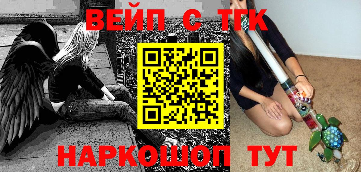 Дистиллят ТГК THC oil Йошкар-Ола