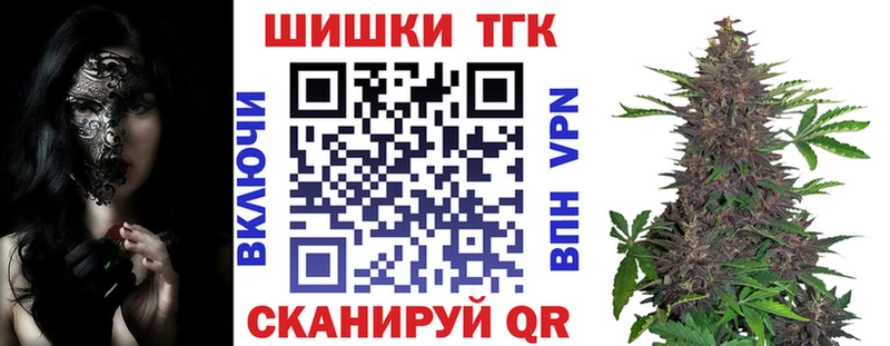 это формула  наркошоп  Йошкар-Ола  Конопля MAZAR 