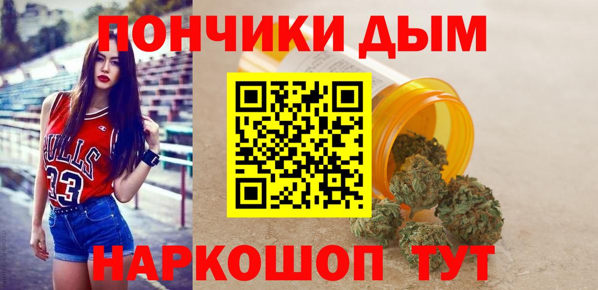 Марихуана планчик  Бошки Шишки Amnesia  Бошки Шишки семена  Вход с VPN  Йошкар-Ола 